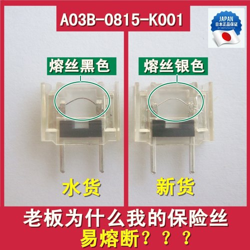 法兰克加工中心保险丝 FANUC熔断器  A60L-0001-0290/LM10C 大1A - 图3