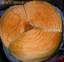 3MM New Material Round Silk Nylon Rope Sunning Rope Packing Rope Tent Rope Advertising Rope Golden Nylon Rope