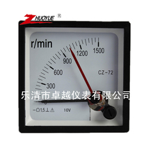 New product limited-time crazy snatched superior DC voltage double pointer CZ-72 transspeed table 0 ~ 1500r min dc0 ~ 10v