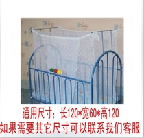 Baby Bed Universal Square Top Mosquito Nets Encrypted Children Bed Mosquito Nets Adult Bed Mosquito Nets Open Door Size Bookable