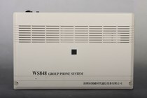 Guowei Era WS848 (9A) Group Phone Switch 12 64 64 extension 12 12 of 64 with towing