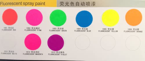 三和正品 荧光漆锤纹漆金色系列喷漆 手喷漆自喷漆喷漆改色涂鸦 - 图0