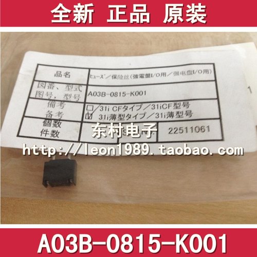法兰克加工中心保险丝 FANUC熔断器  A60L-0001-0290/LM10C 大1A - 图2