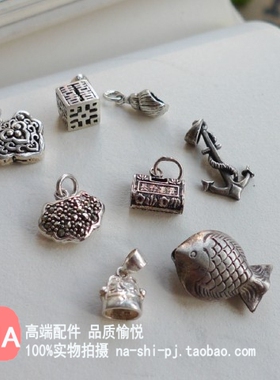 清货 5折起~ NA。925纯银  各式小吊坠 diy银饰品配件