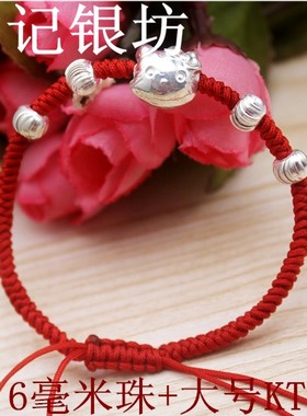 足银手链情侣韩版转运珠编织