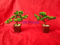 Funerary Products Pine Tree Evergreen Tree Pair of Sacrificial White Matter with the Lower Burial Pendulum Fitting of the Shouwear Bone Ash box Funeral Supplies