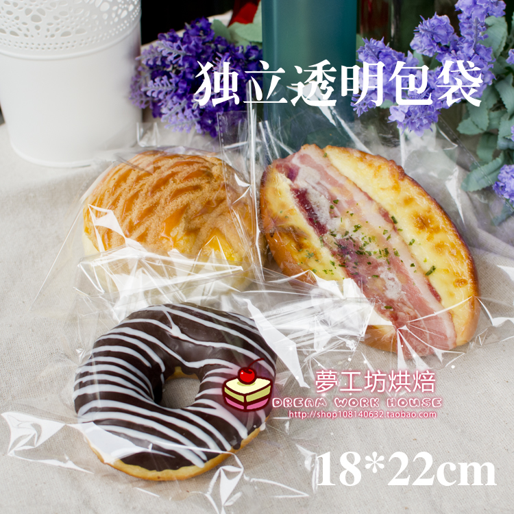 烘焙包裝點心包裝袋吐司袋麵包袋西點曲奇袋餅乾袋蛋糕袋外賣袋