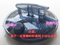 Resilience YF-880 Fumigation Machine Lid Plastic Cover Steam machine Pedicure Cover Special