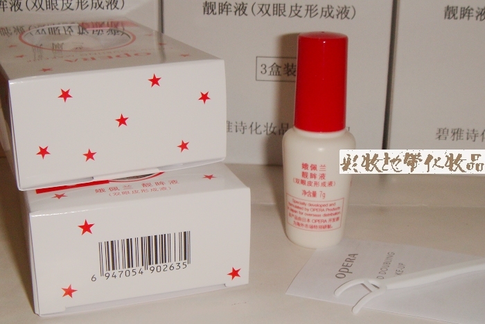 Opera/娥佩蘭 雙眼皮膠水 睫毛膠水(靚眸液/雙眼皮形成液) 有防偽