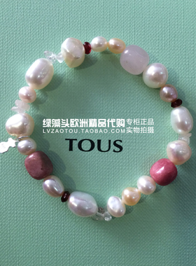 欧洲轻奢tous桃丝熊松绿女石榴石