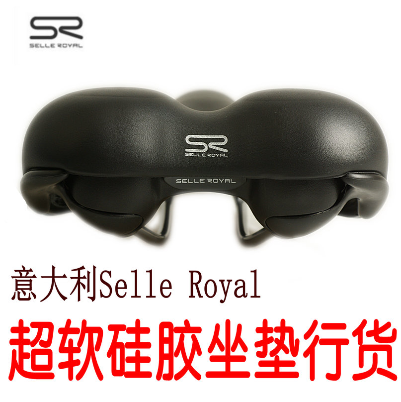 SELLE ROYAL 山地自行車坐墊舒適超軟座墊正品SR矽膠鞍座騎行裝備