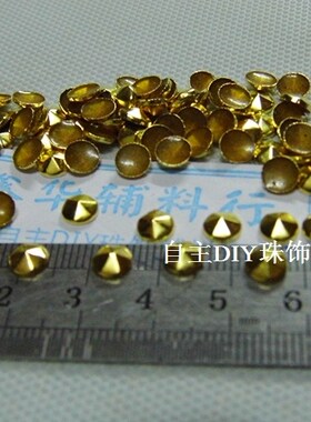 diy切面铆钉辅料金色烫钻