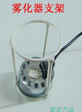 工艺品空气雾化头假山流水