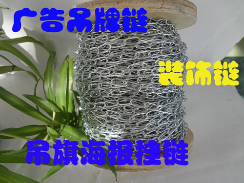 1.5mm铁环链/细铁链/吊牌挂链/铁链子/装饰链条小链子车库牌吊绳 - 图1