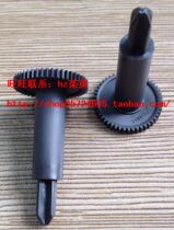 Original DS500 real DS500 DS320 DS320 DS1000 DS1000 drive rotating shaft color drive gear color drive gear