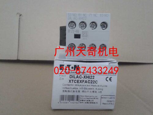 正品全新EATON伊顿接触器辅助触点 DILAC-XHI22 2NO2NC - 图2