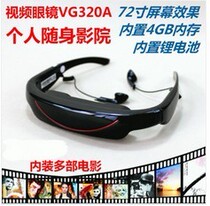 (Gigshun) 72 Inch HD Video Glasses Headwear Display Private Cinema