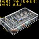 透明亚克力格子收纳盘手串珠宝首饰收纳盒配件佛珠散珠饰品展示盒