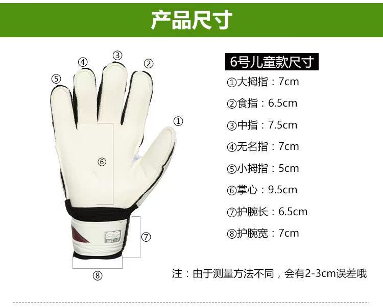 Gants de football - Ref 2600073 Image 9