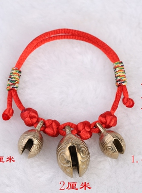 大小号调节虎头铜铃铛