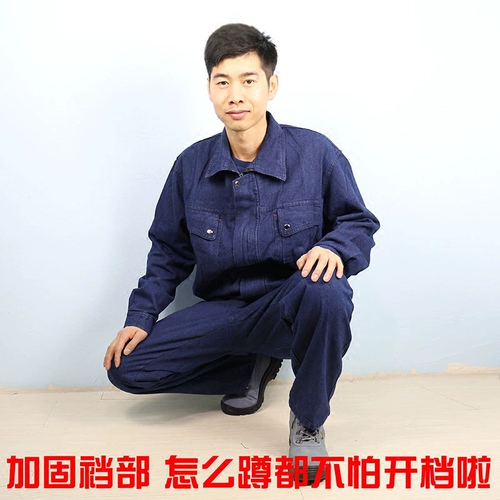 Джинсовая униформа медсестры, хлопковый износостойкий комбинезон, защита от ожогов