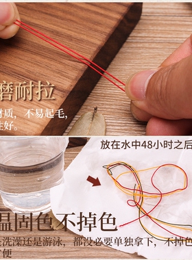 中国结绳子手工编织手链项链股线