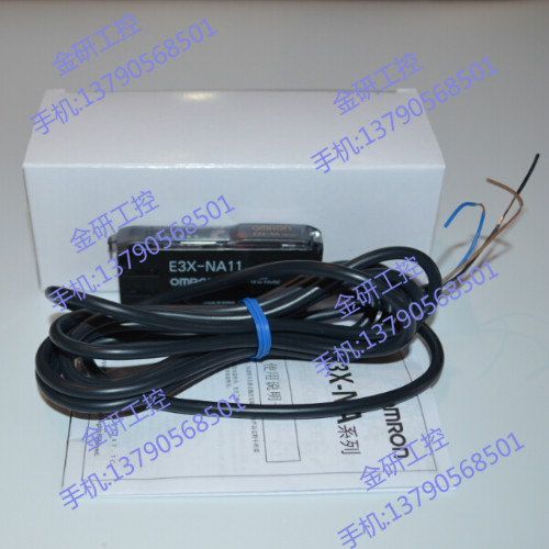 供應OMRON/歐姆龍原裝正品全新E3X-NA11光纖放大器