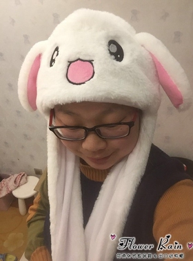 一捏耳朵会动的兔子帽子 抖音同款竖耳可爱儿童 搞怪气囊帽成人女