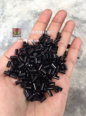 diy黑色玻璃辅料珠管