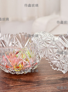 玻璃碎石消磁石碗玻璃糖缸玻璃糖果罐储物罐干果零食收纳盒摆件