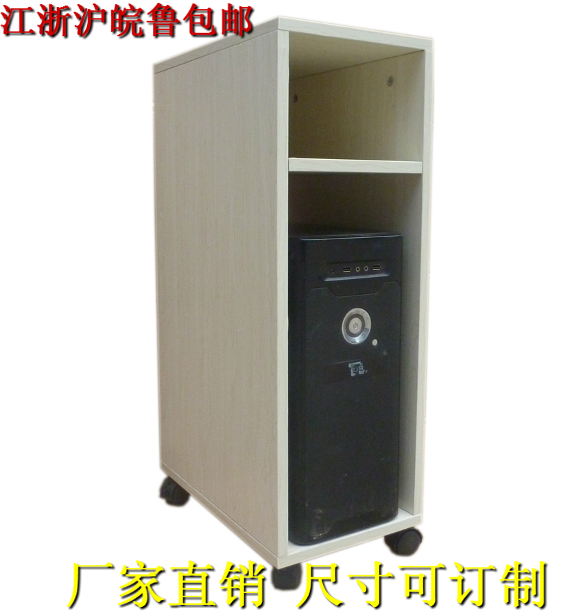 主機櫃主機箱櫃子 多層櫃WII主機收納櫃可移動電腦桌主機箱包郵