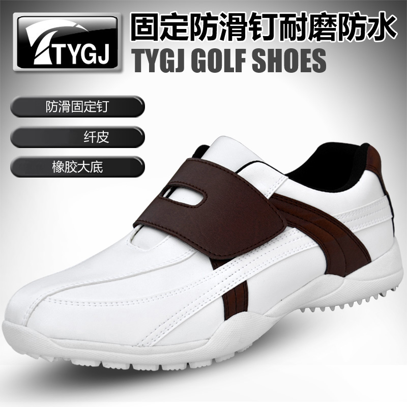 TYGJ包郵! 高爾夫球鞋 男款 Golf 輕便鞋子 防水 透氣無釘鞋男鞋