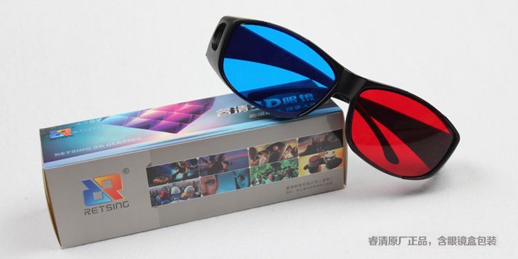 Lunettes 3D - Ref 1244081 Image 11
