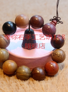 大号男款多宝珠手链纯手工编织梨花木檀木等多材料搭配一件包邮