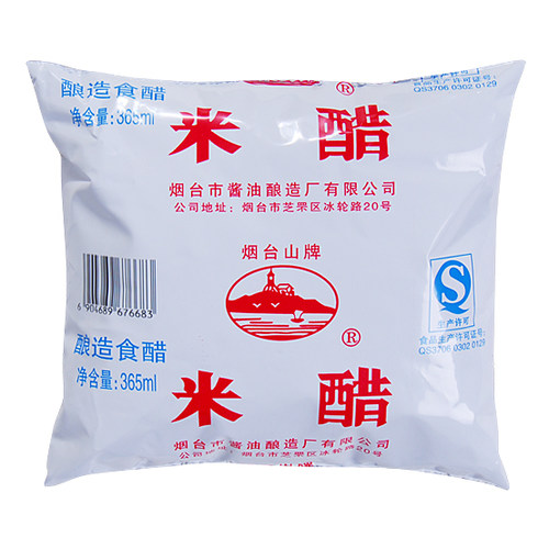 烟台特产 烟台山牌  米醋 365ml  纯粮酿造食醋 袋装胶东山东凉拌 - 图0