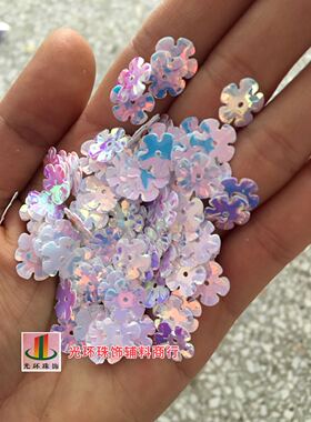 进口亮片 7mm9mm14mm20mm金光彩白色梅花亮片 手工材料 花形珠片