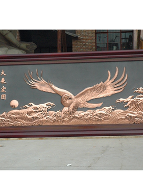 紫铜浮雕大展宏图壁画中式