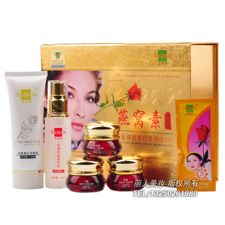 包郵 正品香港永泰金裝燕窩素化妝品 白裡透紅3+2套裝 五件套