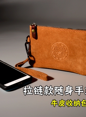 大号腕带九宫牛皮盘玩菩提手机袋