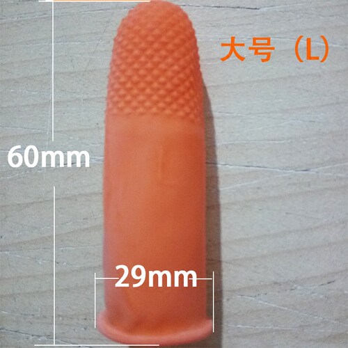手指套劳保打磨雕刻抛光防滑保护手指玉雕核木雕工具加厚静电防护 - 图0