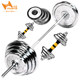 Huaya men's squat 50/60kg dual-purpose weightlifting