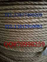 Manila Hemp Rope Diameter 46mm810121416mm in diameter 46mm810121416mm