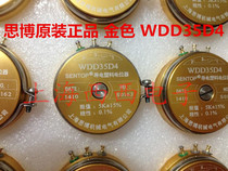 Sibogen loaded conductive plastic potentiometer WDD35D4 1K 1K 5K 10K 10K 10K linear 0 1% 1%