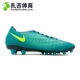 Zaki Sports Nike Magista AG giày bóng đá cỏ trung cấp 844419-375-808-015 - Giày bóng đá giày sneaker nam Giày bóng đá