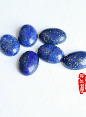 diy椭圆形裸石平底包边贴片戒面