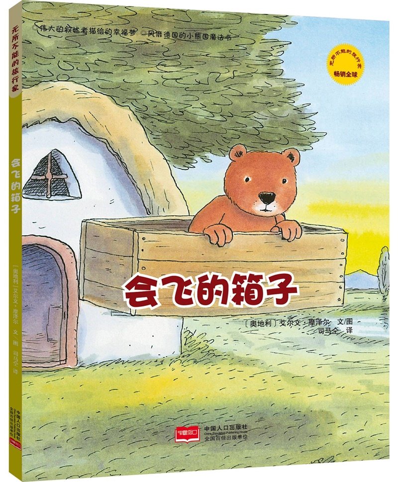 艾尔文书籍 新人首单立减十元 2021年12月 淘宝海外