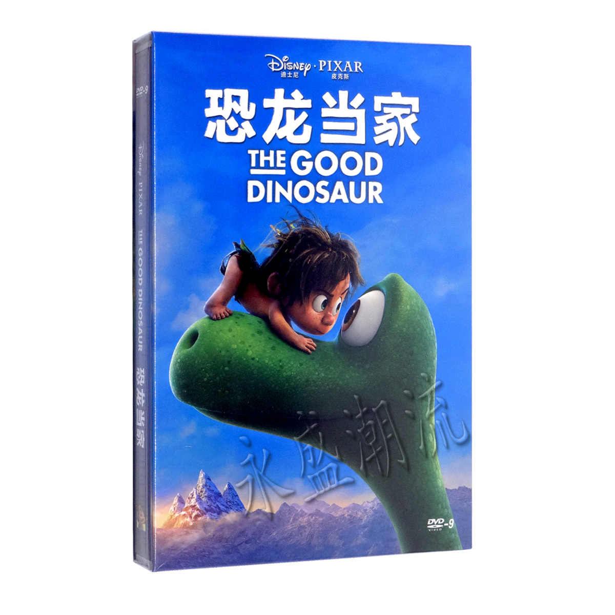 恐龙dvd 新人首单立减十元 21年8月 淘宝海外