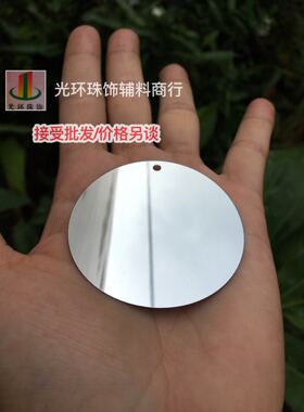 diy圆形银色舞台婚礼大亮片