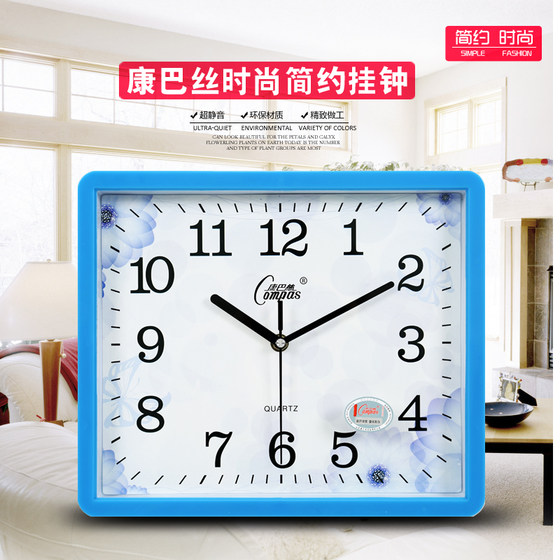 Combas simple square wall clock
