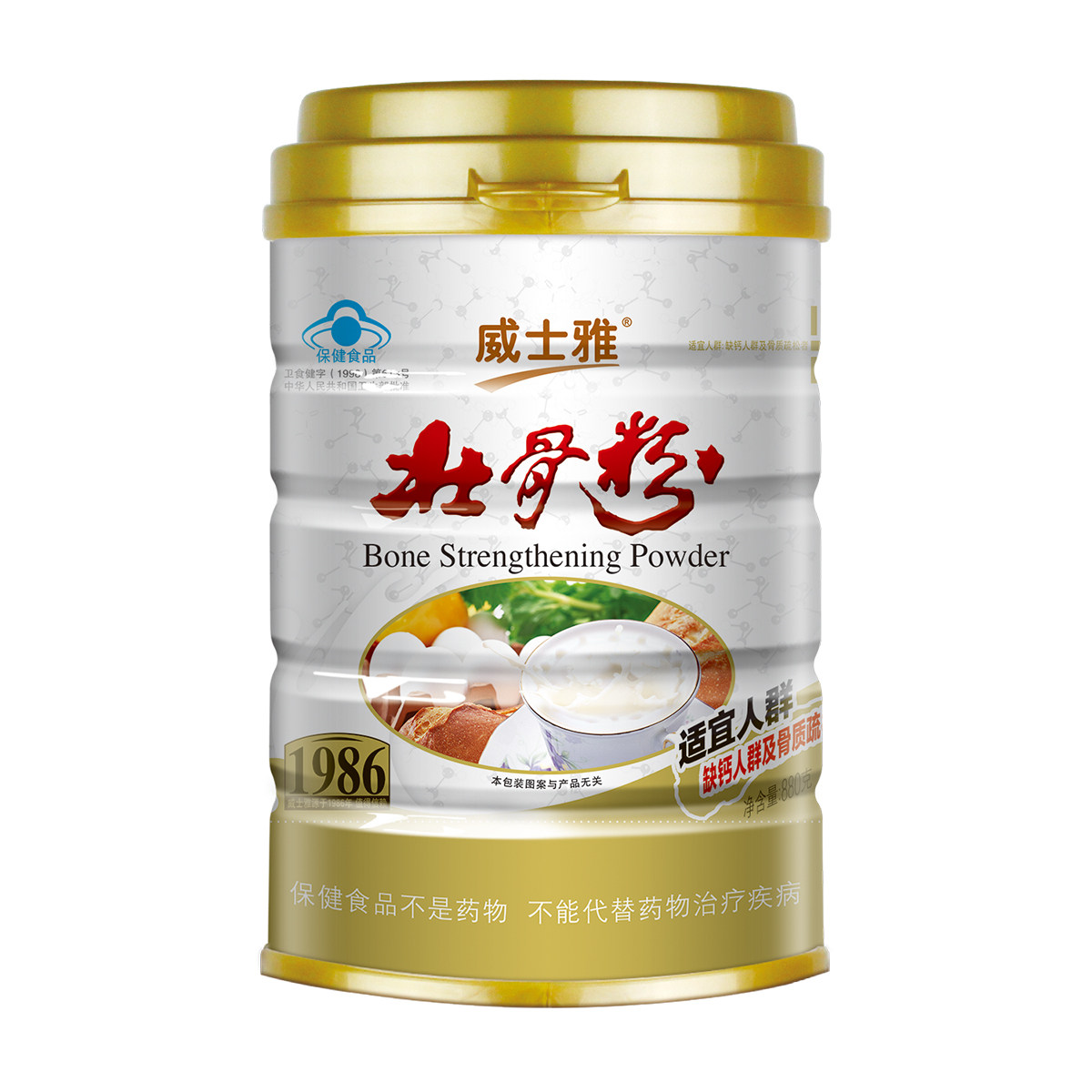 威士雅壮骨粉880g/罐中老年成人钙 唐氏盛泰保健食品保健食品